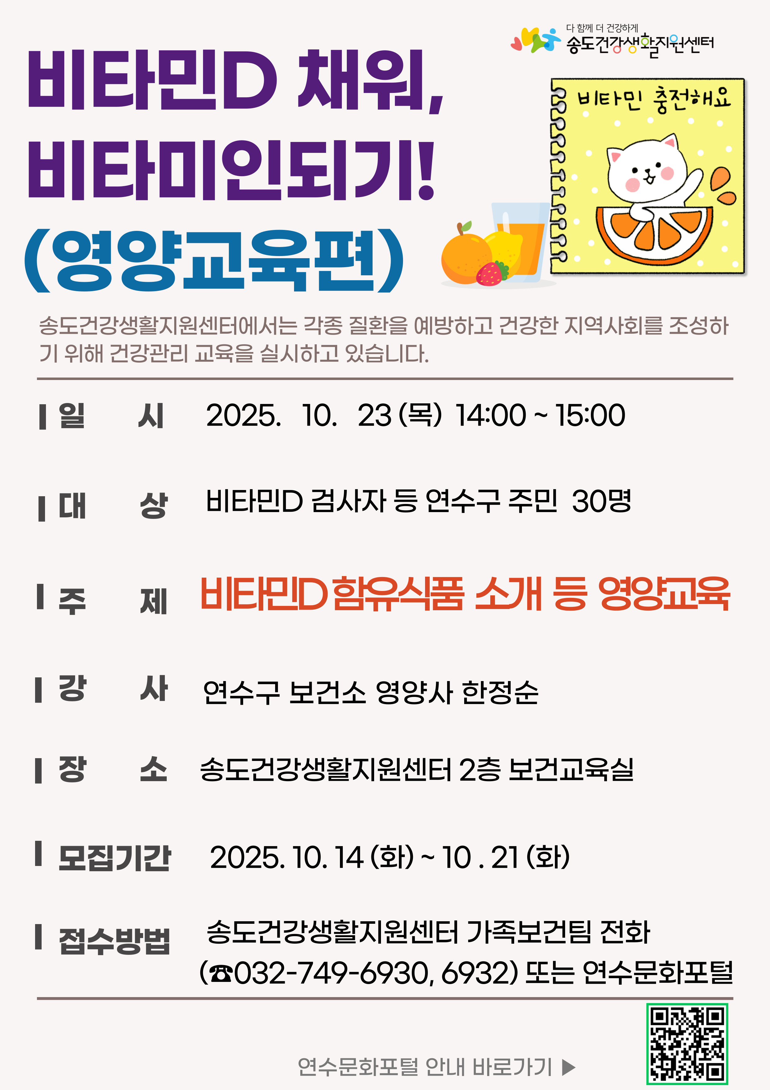 강좌 사진